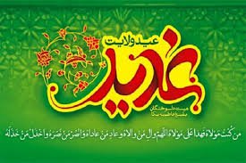 مشهدی‌ها میزبان بیش از ۲۶۰ ویژه برنامه فرهنگی در دهه ولایت