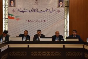 جلسه بررسی تسهیلات حوادث غیرمترقبه و مقاوم سازی  برگزار شد