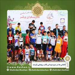 رونمایی از "عکس دیجیتال" در مسابقه دو و میدانی
