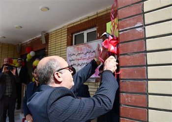 زنگ مهر و مقاومت توسط شهردار شهرکرد نواخته شد