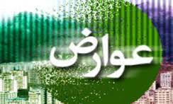 مشارکت ۲۶ و ۲۲ درصدی شهروندان در پرداخت عوارض نوسازی و کسب و پیشه سال  ...