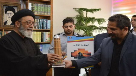 کتاب "آموزش یار افتخاری" آتش نشانی تبریز رونمایی شد