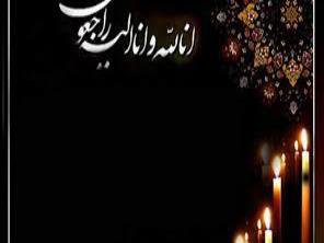 تشییع پیکر شهید راه خدمت همکار آتش نشان ابراهیم اسماعیلی