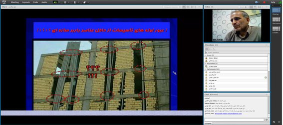 برگزاری دوره آموزش مجازی دانستنی ها و الزامات کاربردی ویژه مهندسان ناظر (رشته عمران)