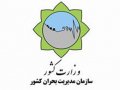 کسب امتیاز سطح عالی توسط دستگاه های اجرایی ستاد مدیریت بحران شهرستان مبارکه