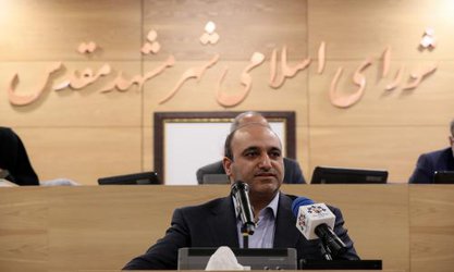 لزوم شتاب‌دهی بیشتر به فعالیت‌های گذشته شهرداری/ به توان کارشناسی  ...