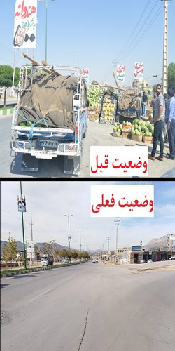 گزارش خبری/ اقدامی ماندگار در شهر یاسوج؛ خداحافظی وانت بارها از سطح خیابان ها و معابر