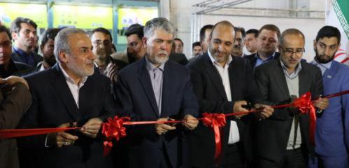 بیستمین نمایشگاه کتاب و پنجمین نمایشگاه رسانه‌های دیجیتال با حضور  ...