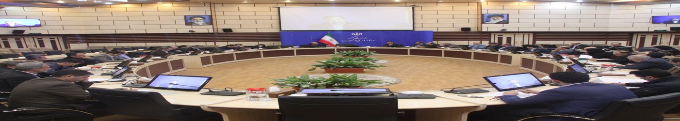 چهاردهمین جلسه ستاد بازآفرینی استان البرز برگزار شد