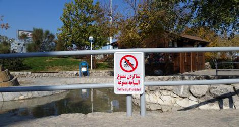 نصب و جانمایی تابلوهای پیکتوگرام در بوستان کوهسنگی