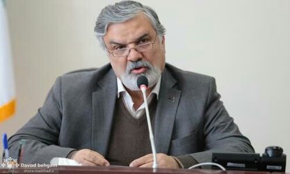 سامانه "شورایاوران" با هدف مشارکت مردم در تصمیم‌گیری برای شهر  ...