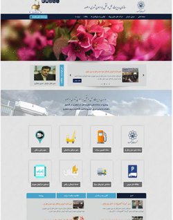 آغاز مراحل شناخت و پیاده‌سازی پروژه سامانه جامع حمل بار مشهد