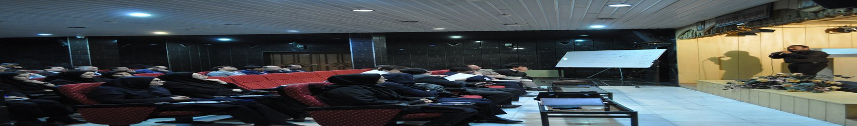 برگزاری دوره آموزشی آسیب شناسی خانواده در اداره کل راه و شهرسازی خراسان رضوی