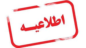 شهروندان از سه راه جدید ساجدی –جانباز و دوربرگردان پل آموزگار انتخاب  ...