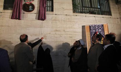 برگزاری مراسم رونمایی از پلاک افتخار قهرمان و پیشکسوت دوچرخه‌سواری/  ...