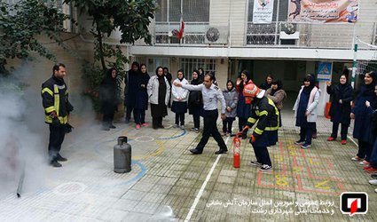 آموزش ایمنی و آتش نشانی به دانش آموزان دبیرستان نور